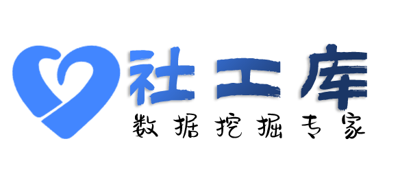 公开的石家庄柏林大厦开房记录